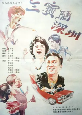 国产成人精品高清在线